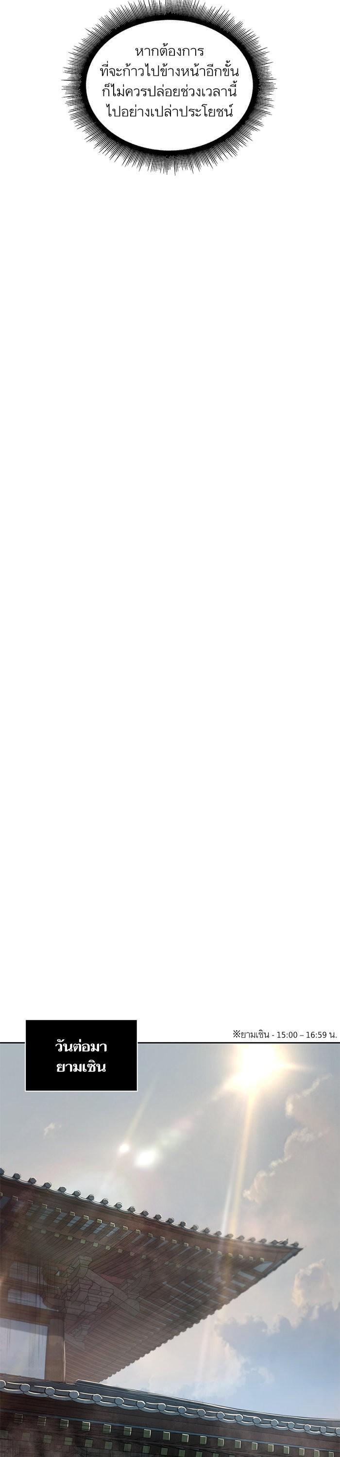 Manga-lc-com อ่านมังงะ อ่านการ์ตูน ออนไลน์ ฟรี Nano Machine ตอนที่ 1 2 3 4 5 6 7 8 9 10 11 12 13 14 ฟรี ไม่มีโฆษณา Manga-lc - อ่าน มังงะ อ่าน การ์ตูน ออนไลน์ อ่านมังงะ ฟรี