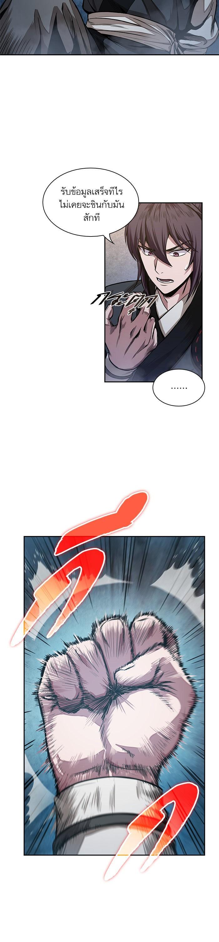 Manga-lc-com อ่านมังงะ อ่านการ์ตูน ออนไลน์ ฟรี Nano Machine ตอนที่ 1 2 3 4 5 6 7 8 9 10 11 12 13 14 ฟรี ไม่มีโฆษณา Manga-lc - อ่าน มังงะ อ่าน การ์ตูน ออนไลน์ อ่านมังงะ ฟรี