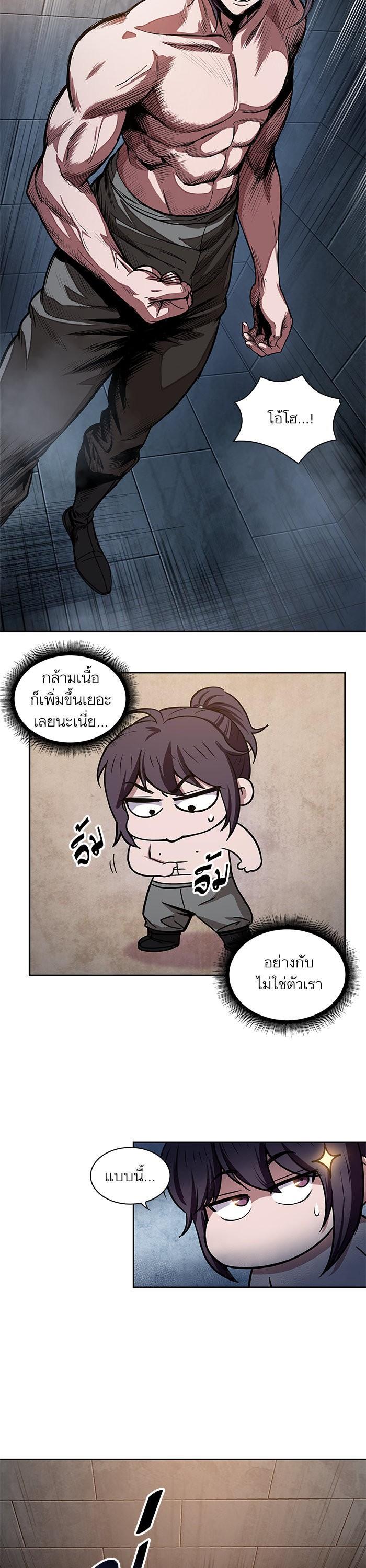 Manga-lc-com อ่านมังงะ อ่านการ์ตูน ออนไลน์ ฟรี Nano Machine ตอนที่ 1 2 3 4 5 6 7 8 9 10 11 12 13 14 ฟรี ไม่มีโฆษณา Manga-lc - อ่าน มังงะ อ่าน การ์ตูน ออนไลน์ อ่านมังงะ ฟรี