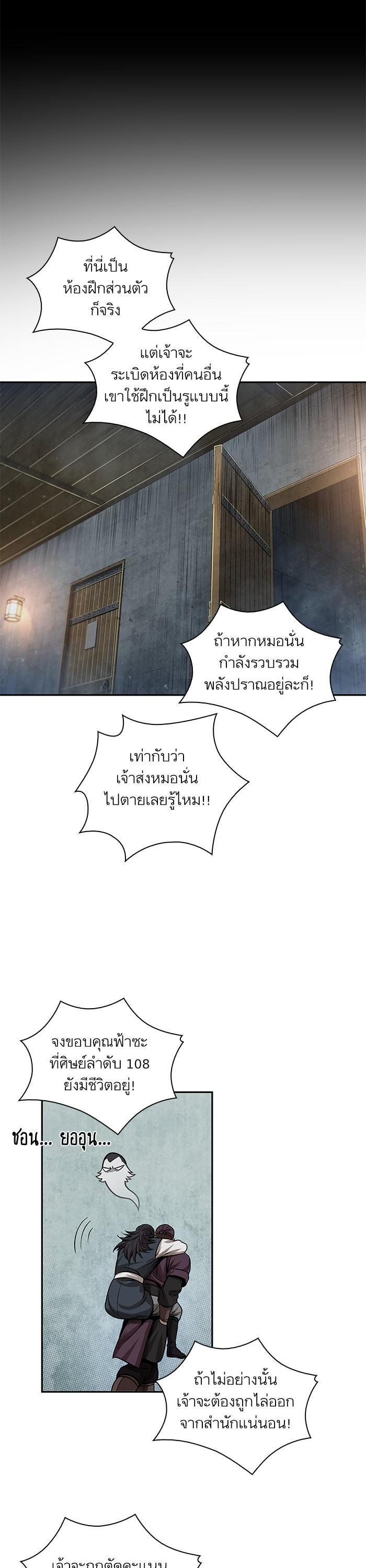 Manga-lc-com อ่านมังงะ อ่านการ์ตูน ออนไลน์ ฟรี Nano Machine ตอนที่ 1 2 3 4 5 6 7 8 9 10 11 12 13 14 ฟรี ไม่มีโฆษณา Manga-lc - อ่าน มังงะ อ่าน การ์ตูน ออนไลน์ อ่านมังงะ ฟรี