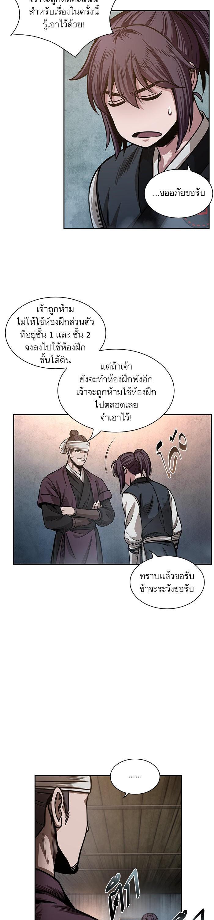 Manga-lc-com อ่านมังงะ อ่านการ์ตูน ออนไลน์ ฟรี Nano Machine ตอนที่ 1 2 3 4 5 6 7 8 9 10 11 12 13 14 ฟรี ไม่มีโฆษณา Manga-lc - อ่าน มังงะ อ่าน การ์ตูน ออนไลน์ อ่านมังงะ ฟรี