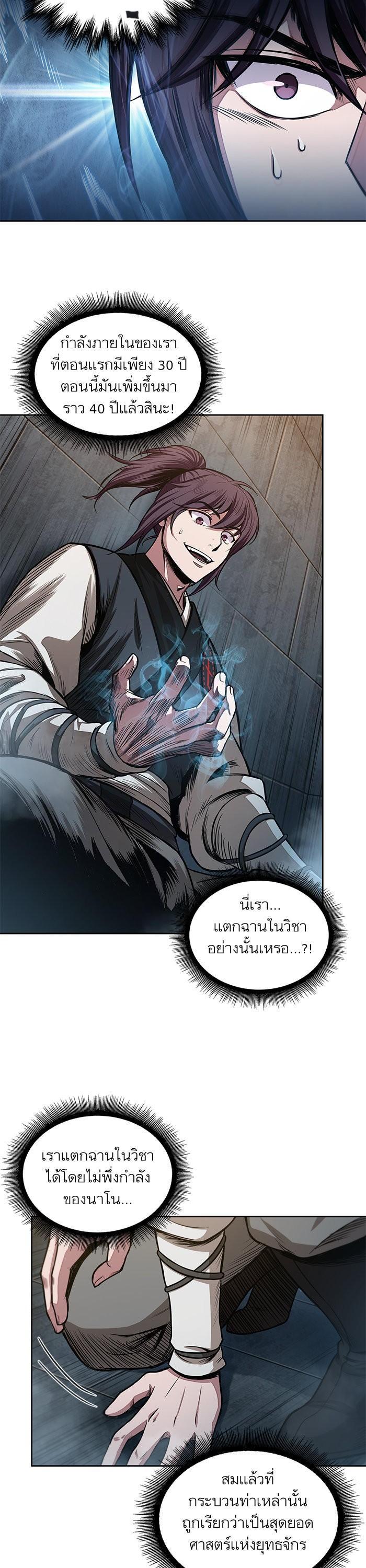 Manga-lc-com อ่านมังงะ อ่านการ์ตูน ออนไลน์ ฟรี Nano Machine ตอนที่ 1 2 3 4 5 6 7 8 9 10 11 12 13 14 ฟรี ไม่มีโฆษณา Manga-lc - อ่าน มังงะ อ่าน การ์ตูน ออนไลน์ อ่านมังงะ ฟรี