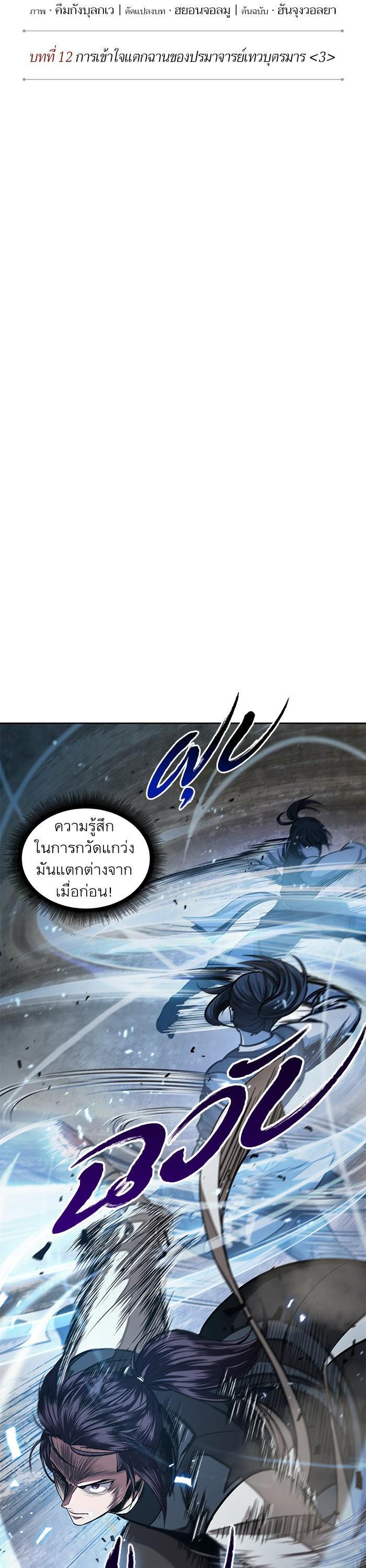 Manga-lc-com อ่านมังงะ อ่านการ์ตูน ออนไลน์ ฟรี Nano Machine ตอนที่ 1 2 3 4 5 6 7 8 9 10 11 12 13 14 ฟรี ไม่มีโฆษณา Manga-lc - อ่าน มังงะ อ่าน การ์ตูน ออนไลน์ อ่านมังงะ ฟรี