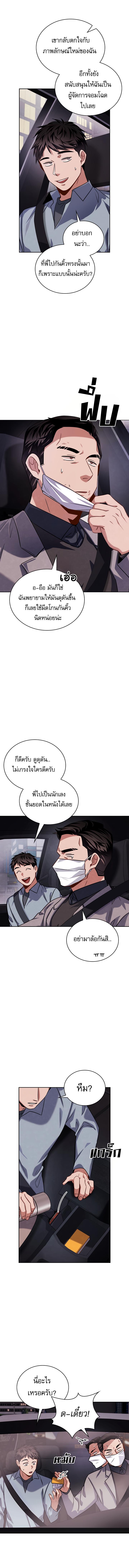 Manga-lc-com อ่านมังงะ อ่านการ์ตูน ออนไลน์ ฟรี Be the Actor ตอนที่ 1 2 3 4 5 6 7 8 9 10 11 12 13 14 ฟรี ไม่มีโฆษณา Manga-lc - อ่าน มังงะ อ่าน การ์ตูน ออนไลน์ อ่านมังงะ ฟรี