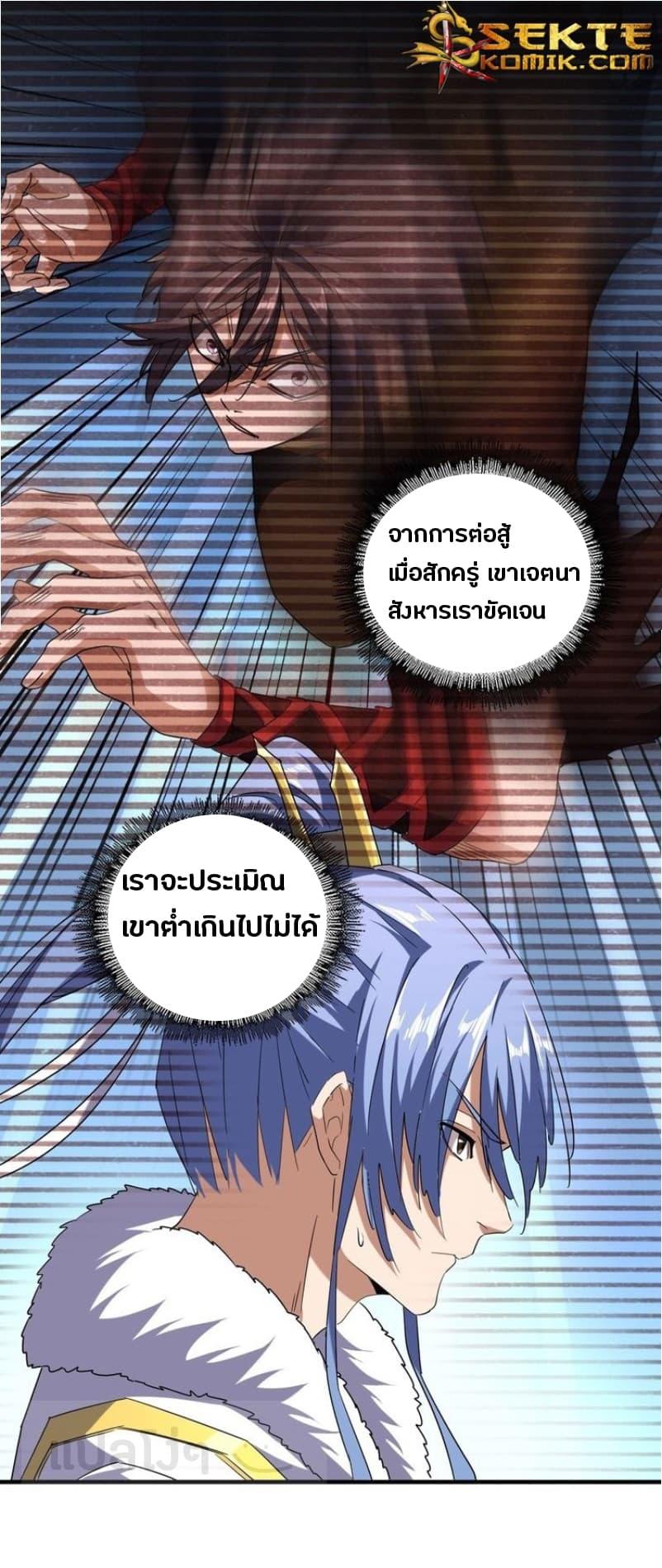 Manga-lc-com อ่านมังงะ อ่านการ์ตูน ออนไลน์ ฟรี Magic Emperor ตอนที่ 1 2 3 4 5 6 7 8 9 10 11 12 13 14 ฟรี ไม่มีโฆษณา Manga-lc - อ่าน มังงะ อ่าน การ์ตูน ออนไลน์ อ่านมังงะ ฟรี