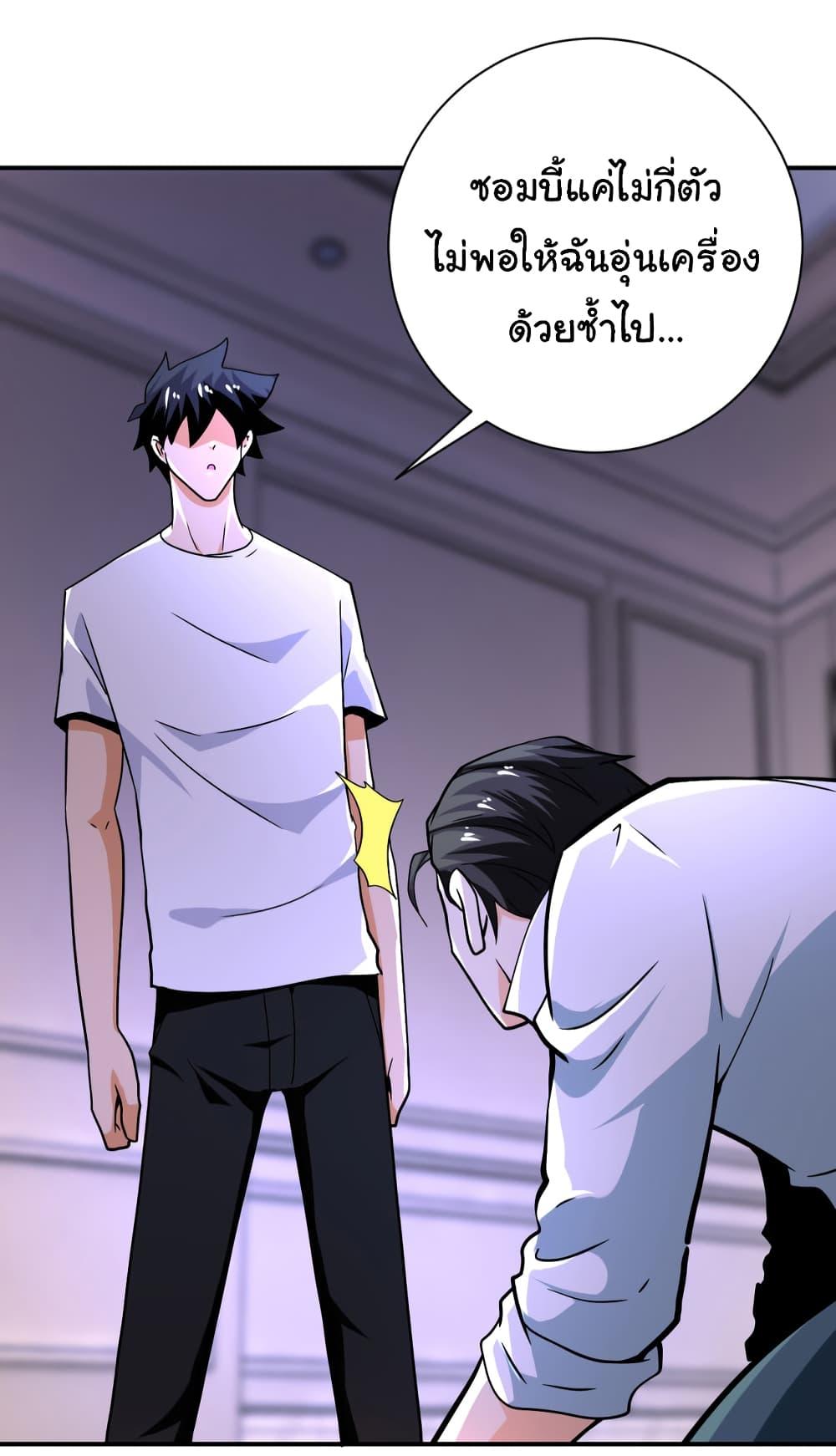 Manga-lc-com อ่านมังงะ อ่านการ์ตูน ออนไลน์ ฟรี Apocalyptic Super System ตอนที่ 1 2 3 4 5 6 7 8 9 10 11 12 13 14 ฟรี ไม่มีโฆษณา Manga-lc - อ่าน มังงะ อ่าน การ์ตูน ออนไลน์ อ่านมังงะ ฟรี