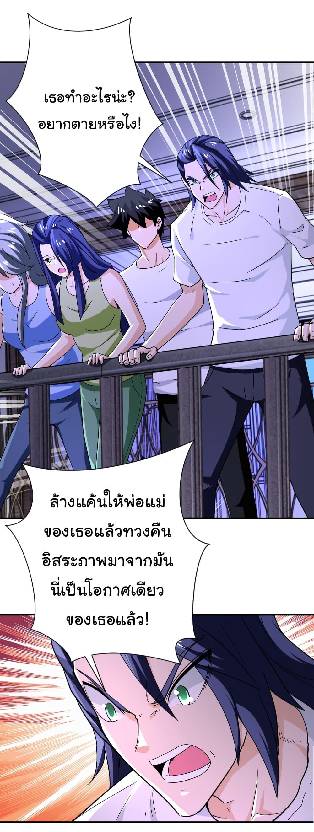 Manga-lc-com อ่านมังงะ อ่านการ์ตูน ออนไลน์ ฟรี Apocalyptic Super System ตอนที่ 1 2 3 4 5 6 7 8 9 10 11 12 13 14 ฟรี ไม่มีโฆษณา Manga-lc - อ่าน มังงะ อ่าน การ์ตูน ออนไลน์ อ่านมังงะ ฟรี