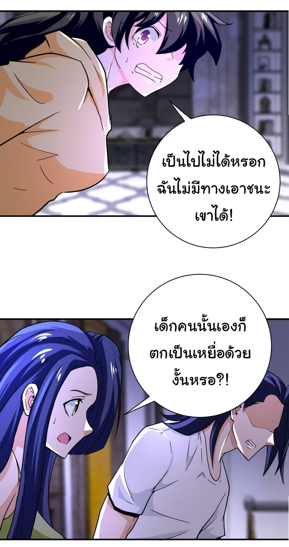 Manga-lc-com อ่านมังงะ อ่านการ์ตูน ออนไลน์ ฟรี Apocalyptic Super System ตอนที่ 1 2 3 4 5 6 7 8 9 10 11 12 13 14 ฟรี ไม่มีโฆษณา Manga-lc - อ่าน มังงะ อ่าน การ์ตูน ออนไลน์ อ่านมังงะ ฟรี