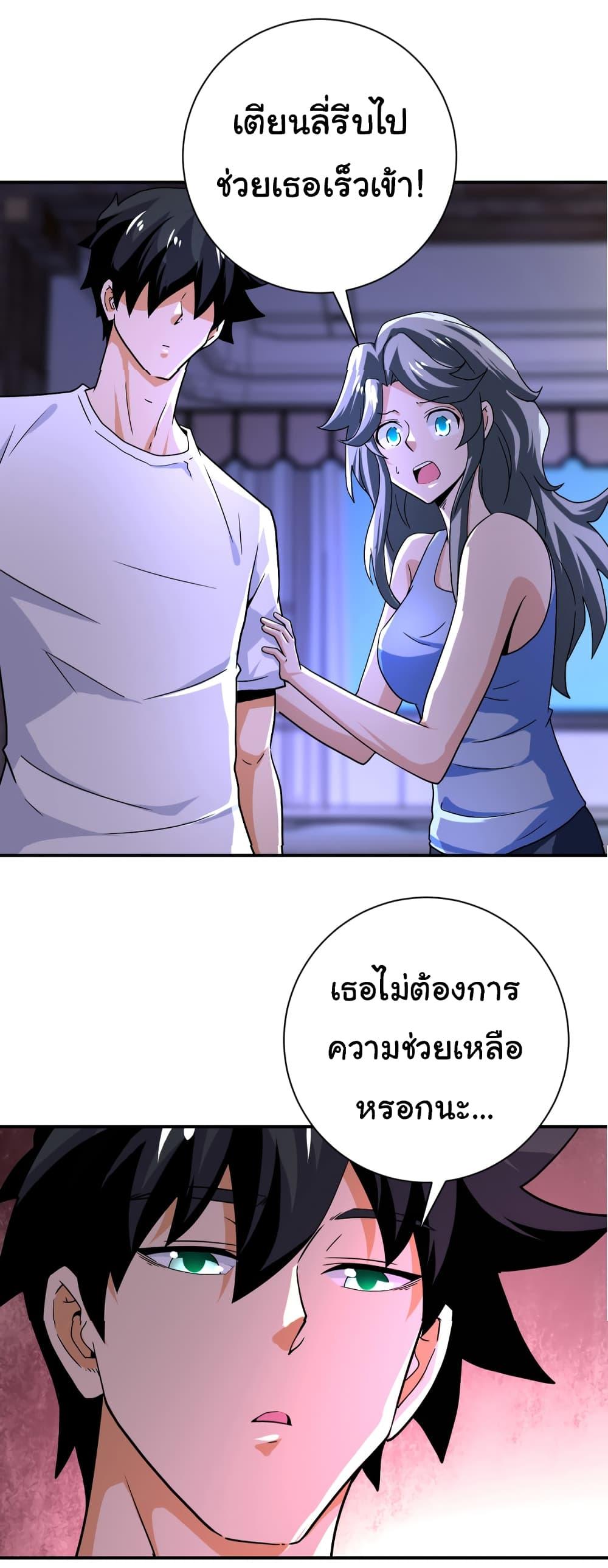Manga-lc-com อ่านมังงะ อ่านการ์ตูน ออนไลน์ ฟรี Apocalyptic Super System ตอนที่ 1 2 3 4 5 6 7 8 9 10 11 12 13 14 ฟรี ไม่มีโฆษณา Manga-lc - อ่าน มังงะ อ่าน การ์ตูน ออนไลน์ อ่านมังงะ ฟรี