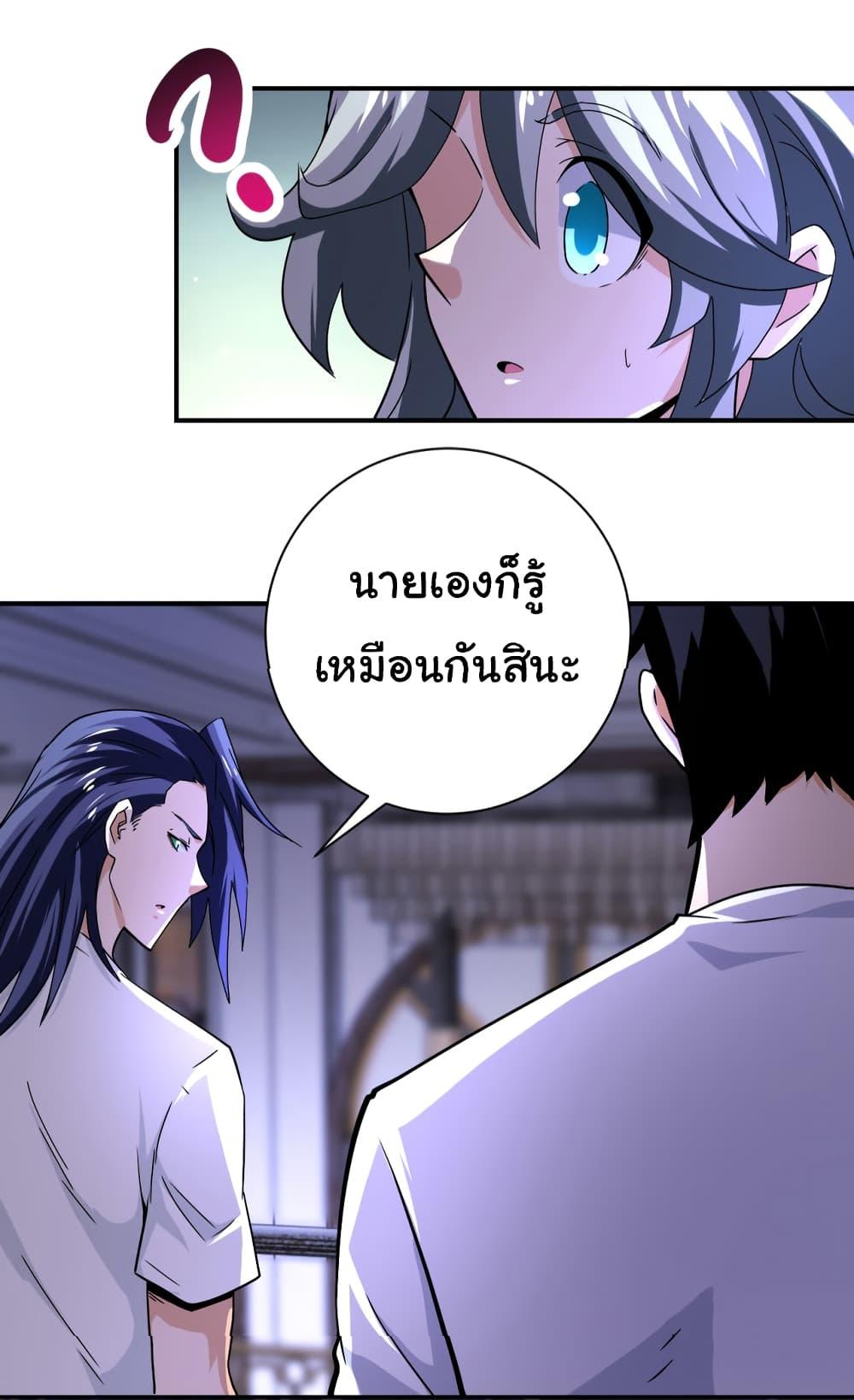 Manga-lc-com อ่านมังงะ อ่านการ์ตูน ออนไลน์ ฟรี Apocalyptic Super System ตอนที่ 1 2 3 4 5 6 7 8 9 10 11 12 13 14 ฟรี ไม่มีโฆษณา Manga-lc - อ่าน มังงะ อ่าน การ์ตูน ออนไลน์ อ่านมังงะ ฟรี