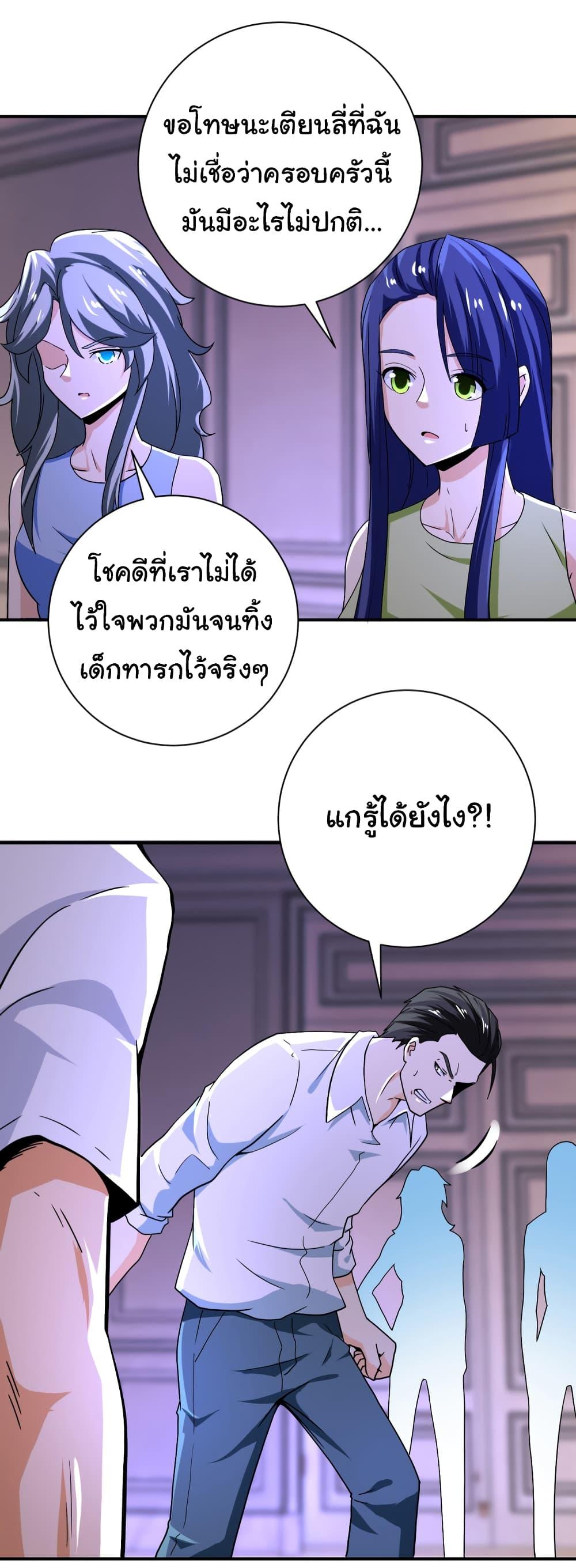 Manga-lc-com อ่านมังงะ อ่านการ์ตูน ออนไลน์ ฟรี Apocalyptic Super System ตอนที่ 1 2 3 4 5 6 7 8 9 10 11 12 13 14 ฟรี ไม่มีโฆษณา Manga-lc - อ่าน มังงะ อ่าน การ์ตูน ออนไลน์ อ่านมังงะ ฟรี