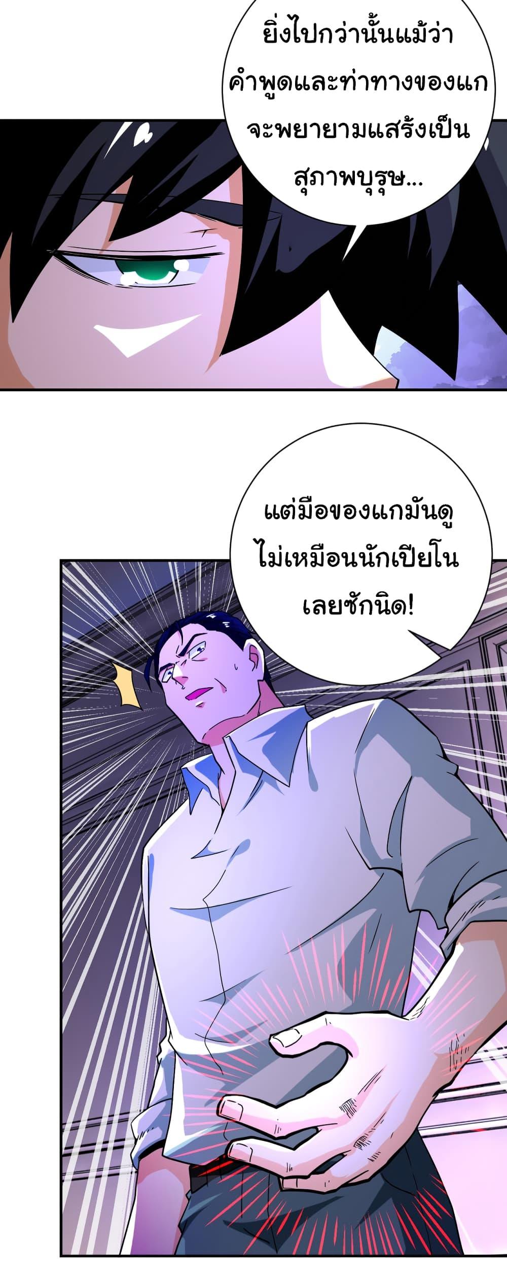 Manga-lc-com อ่านมังงะ อ่านการ์ตูน ออนไลน์ ฟรี Apocalyptic Super System ตอนที่ 1 2 3 4 5 6 7 8 9 10 11 12 13 14 ฟรี ไม่มีโฆษณา Manga-lc - อ่าน มังงะ อ่าน การ์ตูน ออนไลน์ อ่านมังงะ ฟรี