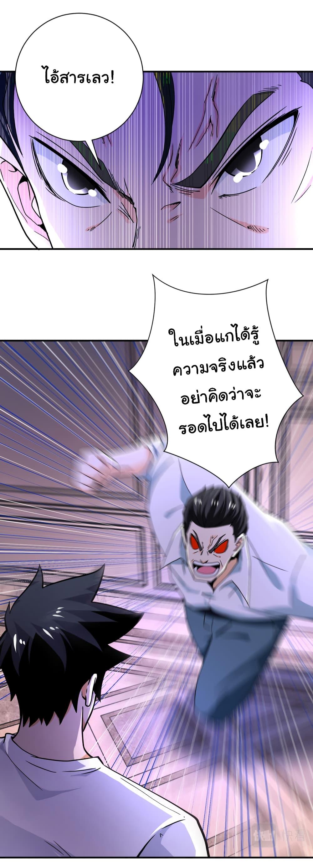 Manga-lc-com อ่านมังงะ อ่านการ์ตูน ออนไลน์ ฟรี Apocalyptic Super System ตอนที่ 1 2 3 4 5 6 7 8 9 10 11 12 13 14 ฟรี ไม่มีโฆษณา Manga-lc - อ่าน มังงะ อ่าน การ์ตูน ออนไลน์ อ่านมังงะ ฟรี