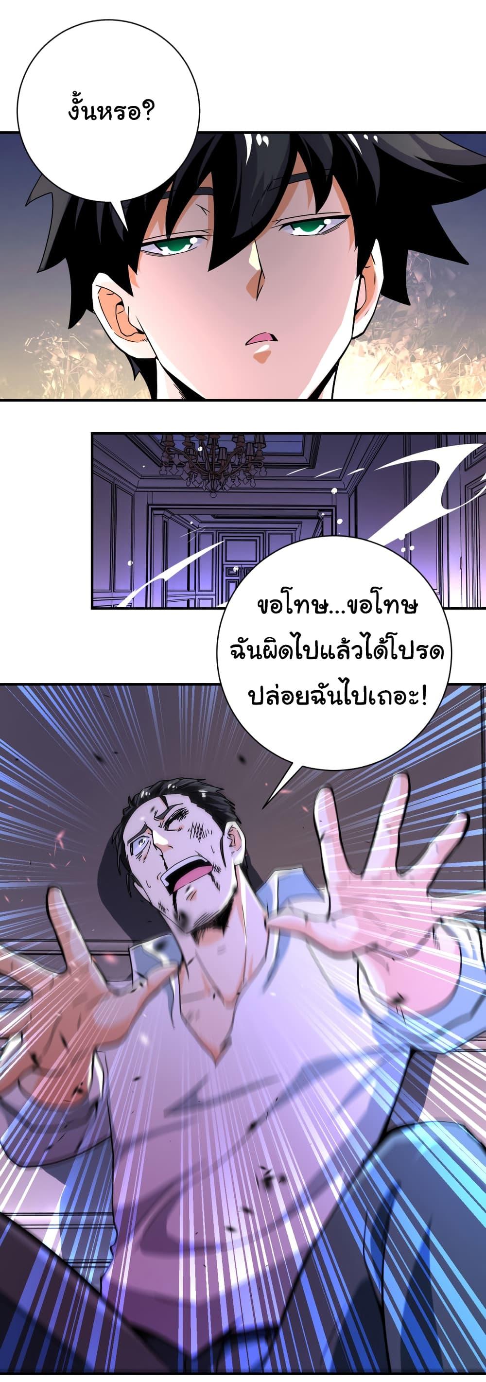 Manga-lc-com อ่านมังงะ อ่านการ์ตูน ออนไลน์ ฟรี Apocalyptic Super System ตอนที่ 1 2 3 4 5 6 7 8 9 10 11 12 13 14 ฟรี ไม่มีโฆษณา Manga-lc - อ่าน มังงะ อ่าน การ์ตูน ออนไลน์ อ่านมังงะ ฟรี