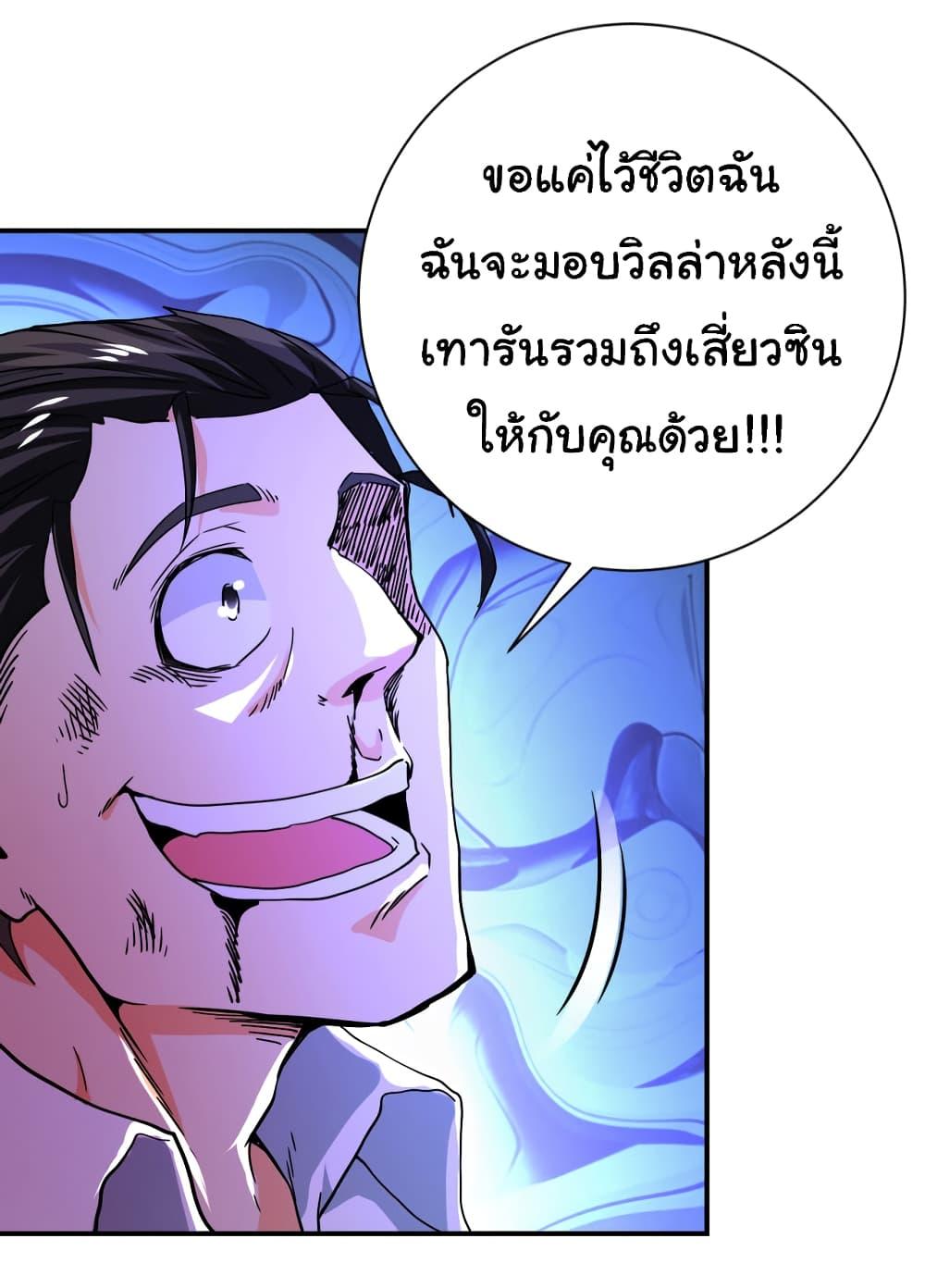 Manga-lc-com อ่านมังงะ อ่านการ์ตูน ออนไลน์ ฟรี Apocalyptic Super System ตอนที่ 1 2 3 4 5 6 7 8 9 10 11 12 13 14 ฟรี ไม่มีโฆษณา Manga-lc - อ่าน มังงะ อ่าน การ์ตูน ออนไลน์ อ่านมังงะ ฟรี