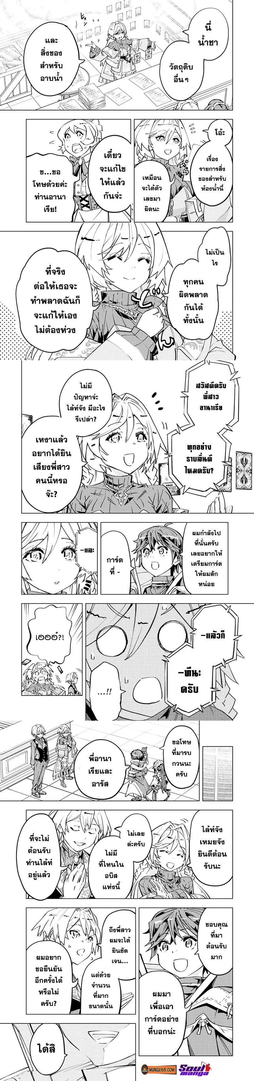 Manga-lc-com อ่านมังงะ อ่านการ์ตูน ออนไลน์ ฟรี Shinjiteita Nakama Tachi Ni Dungeon Okuchi De Korosare Kaketa ga Gift 『Mugen Gacha』 De Level 9999 No Nakama Tachi Wo Te Ni Irete Moto Party Member To Sekai Ni Fukushu & 『Zama A!』 Shimasu! ตอนที่ 1 2 3 4 5 6 7 8 9 10 11 12 13 14 ฟรี ไม่มีโฆษณา Manga-lc - อ่าน มังงะ อ่าน การ์ตูน ออนไลน์ อ่านมังงะ ฟรี