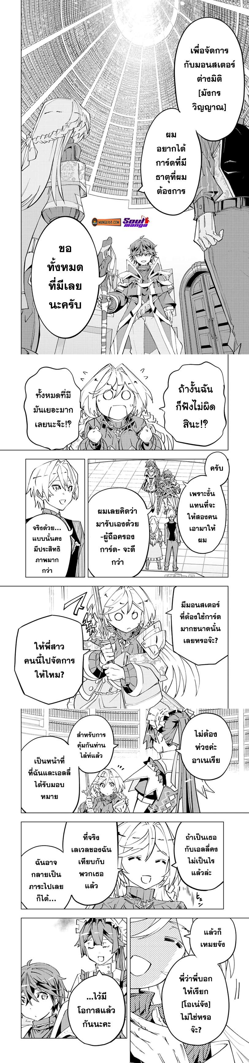 Manga-lc-com อ่านมังงะ อ่านการ์ตูน ออนไลน์ ฟรี Shinjiteita Nakama Tachi Ni Dungeon Okuchi De Korosare Kaketa ga Gift 『Mugen Gacha』 De Level 9999 No Nakama Tachi Wo Te Ni Irete Moto Party Member To Sekai Ni Fukushu & 『Zama A!』 Shimasu! ตอนที่ 1 2 3 4 5 6 7 8 9 10 11 12 13 14 ฟรี ไม่มีโฆษณา Manga-lc - อ่าน มังงะ อ่าน การ์ตูน ออนไลน์ อ่านมังงะ ฟรี