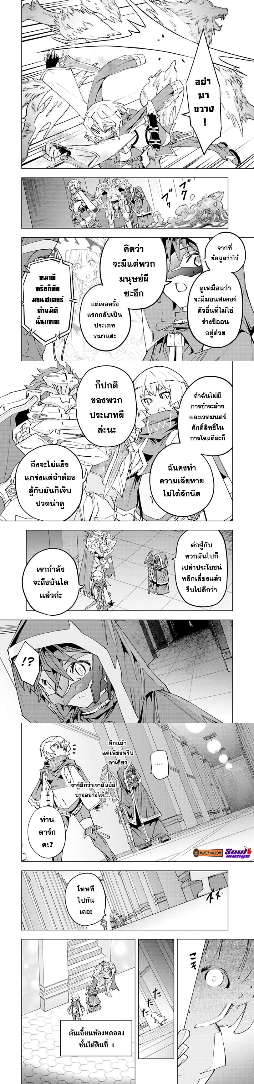Manga-lc-com อ่านมังงะ อ่านการ์ตูน ออนไลน์ ฟรี Shinjiteita Nakama Tachi Ni Dungeon Okuchi De Korosare Kaketa ga Gift 『Mugen Gacha』 De Level 9999 No Nakama Tachi Wo Te Ni Irete Moto Party Member To Sekai Ni Fukushu & 『Zama A!』 Shimasu! ตอนที่ 1 2 3 4 5 6 7 8 9 10 11 12 13 14 ฟรี ไม่มีโฆษณา Manga-lc - อ่าน มังงะ อ่าน การ์ตูน ออนไลน์ อ่านมังงะ ฟรี