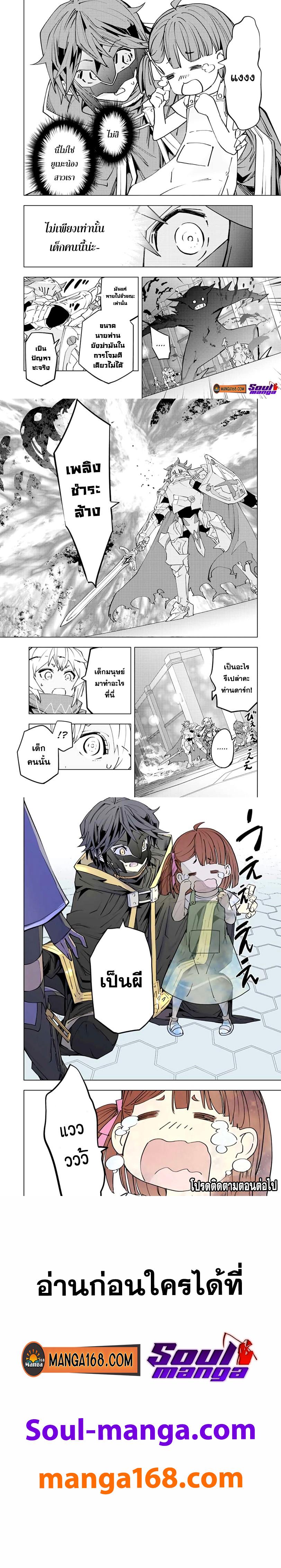 Manga-lc-com อ่านมังงะ อ่านการ์ตูน ออนไลน์ ฟรี Shinjiteita Nakama Tachi Ni Dungeon Okuchi De Korosare Kaketa ga Gift 『Mugen Gacha』 De Level 9999 No Nakama Tachi Wo Te Ni Irete Moto Party Member To Sekai Ni Fukushu & 『Zama A!』 Shimasu! ตอนที่ 1 2 3 4 5 6 7 8 9 10 11 12 13 14 ฟรี ไม่มีโฆษณา Manga-lc - อ่าน มังงะ อ่าน การ์ตูน ออนไลน์ อ่านมังงะ ฟรี