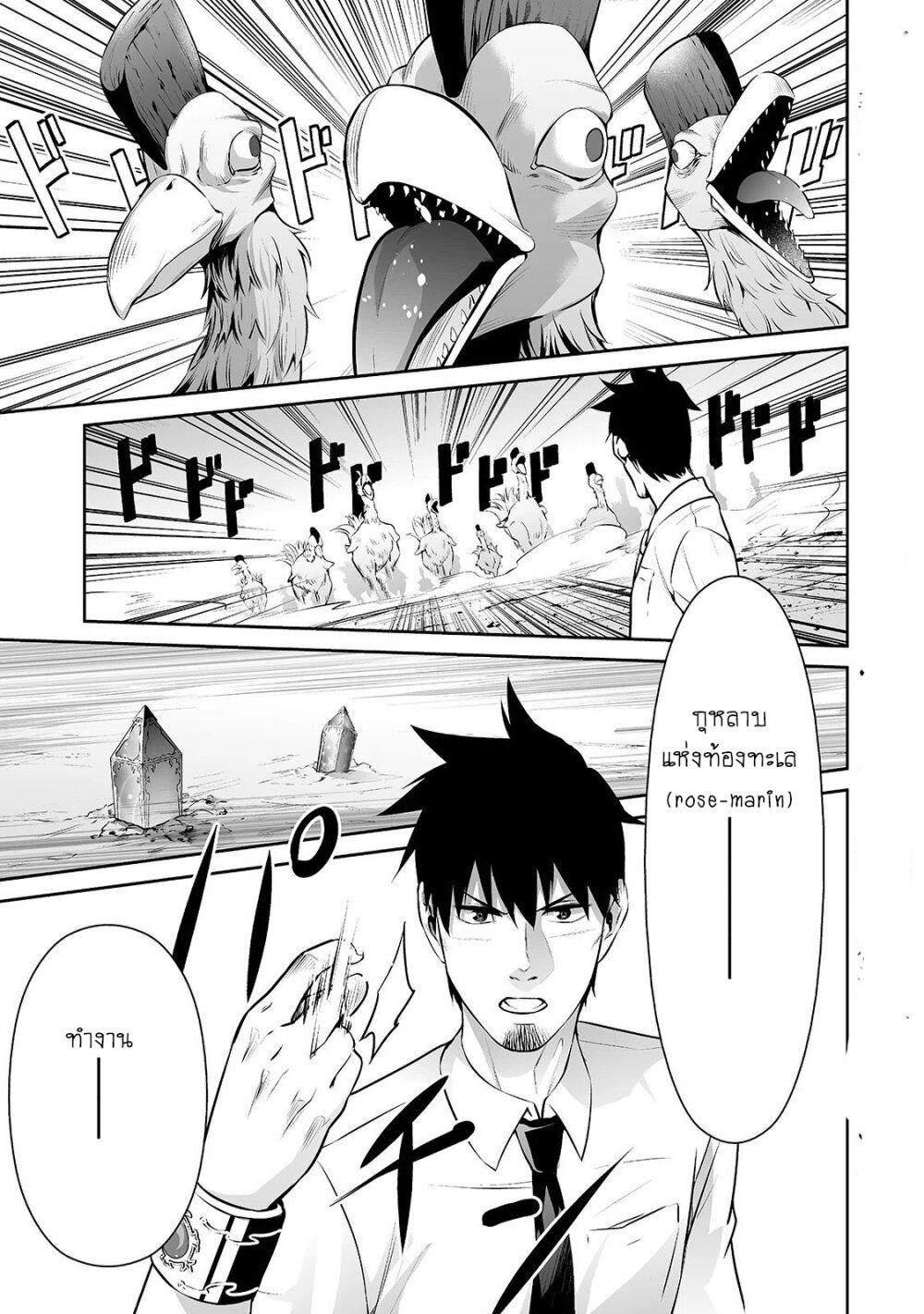 Manga-lc-com อ่านมังงะ อ่านการ์ตูน ออนไลน์ ฟรี Salaryman ga Isekai ni Ittara Shitennou ni Natta Hanashi ตอนที่ 1 2 3 4 5 6 7 8 9 10 11 12 13 14 ฟรี ไม่มีโฆษณา Manga-lc - อ่าน มังงะ อ่าน การ์ตูน ออนไลน์ อ่านมังงะ ฟรี