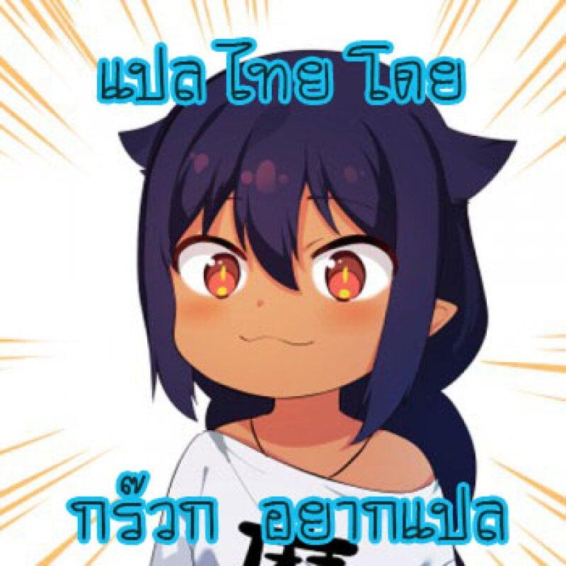 Manga-lc-com อ่านมังงะ อ่านการ์ตูน ออนไลน์ ฟรี Salaryman ga Isekai ni Ittara Shitennou ni Natta Hanashi ตอนที่ 1 2 3 4 5 6 7 8 9 10 11 12 13 14 ฟรี ไม่มีโฆษณา Manga-lc - อ่าน มังงะ อ่าน การ์ตูน ออนไลน์ อ่านมังงะ ฟรี