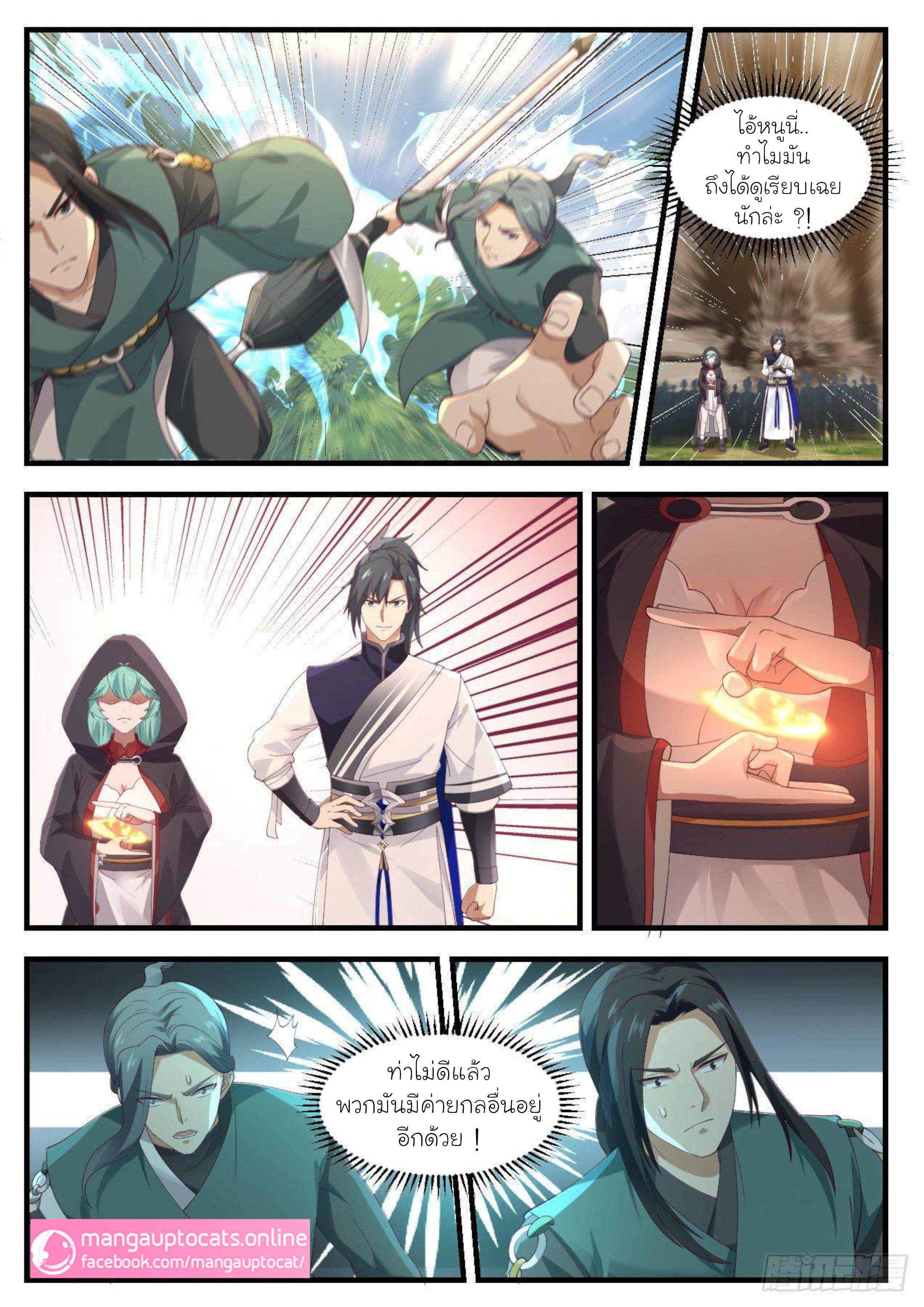 Manga-lc-com อ่านมังงะ อ่านการ์ตูน ออนไลน์ ฟรี Martial Peak ตอนที่ 1 2 3 4 5 6 7 8 9 10 11 12 13 14 ฟรี ไม่มีโฆษณา Manga-lc - อ่าน มังงะ อ่าน การ์ตูน ออนไลน์ อ่านมังงะ ฟรี