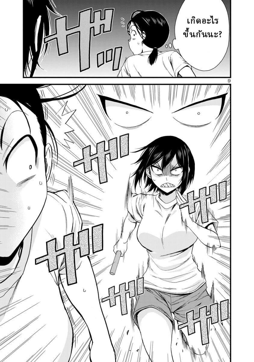 Manga-lc-com อ่านมังงะ อ่านการ์ตูน ออนไลน์ ฟรี Hitomi-chan Is Shy With Strangers ตอนที่ 1 2 3 4 5 6 7 8 9 10 11 12 13 14 ฟรี ไม่มีโฆษณา Manga-lc - อ่าน มังงะ อ่าน การ์ตูน ออนไลน์ อ่านมังงะ ฟรี