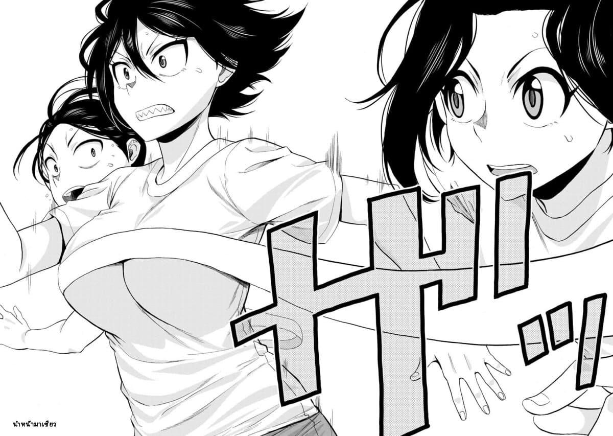 Manga-lc-com อ่านมังงะ อ่านการ์ตูน ออนไลน์ ฟรี Hitomi-chan Is Shy With Strangers ตอนที่ 1 2 3 4 5 6 7 8 9 10 11 12 13 14 ฟรี ไม่มีโฆษณา Manga-lc - อ่าน มังงะ อ่าน การ์ตูน ออนไลน์ อ่านมังงะ ฟรี