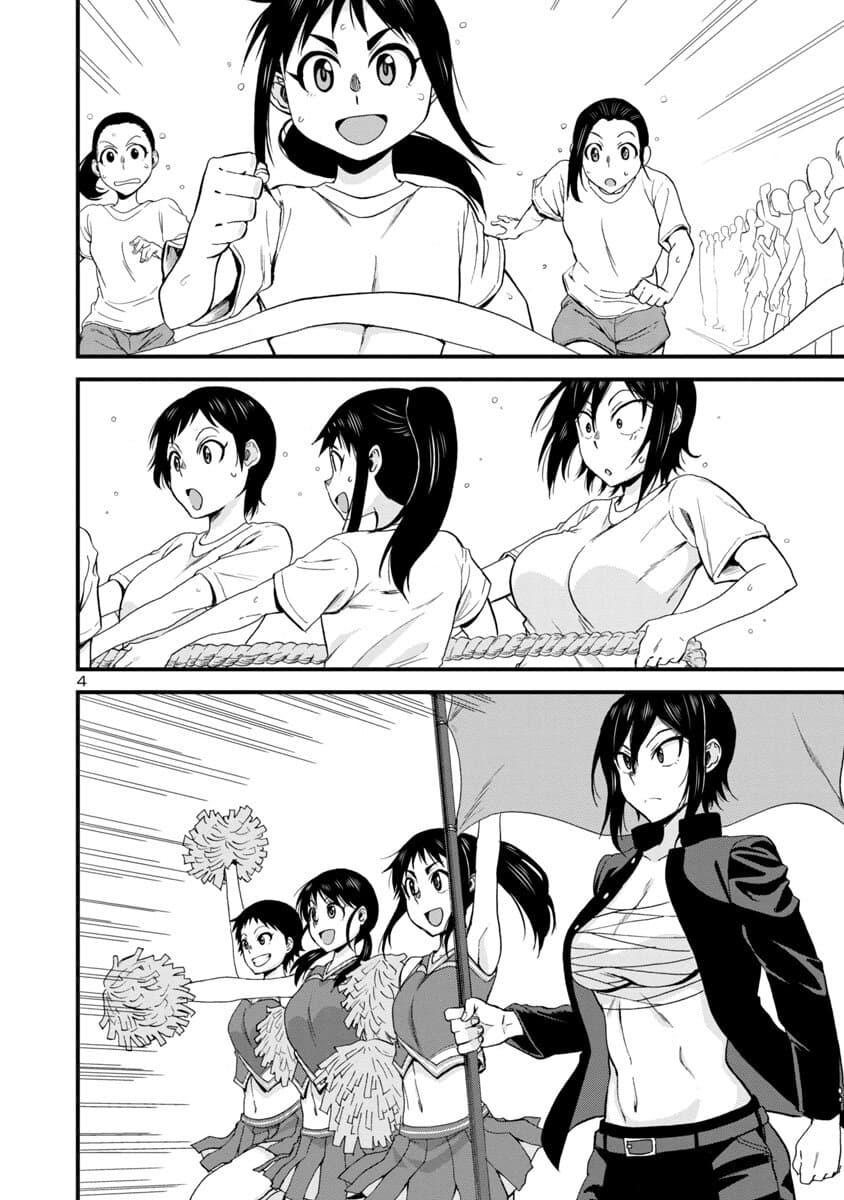 Manga-lc-com อ่านมังงะ อ่านการ์ตูน ออนไลน์ ฟรี Hitomi-chan Is Shy With Strangers ตอนที่ 1 2 3 4 5 6 7 8 9 10 11 12 13 14 ฟรี ไม่มีโฆษณา Manga-lc - อ่าน มังงะ อ่าน การ์ตูน ออนไลน์ อ่านมังงะ ฟรี