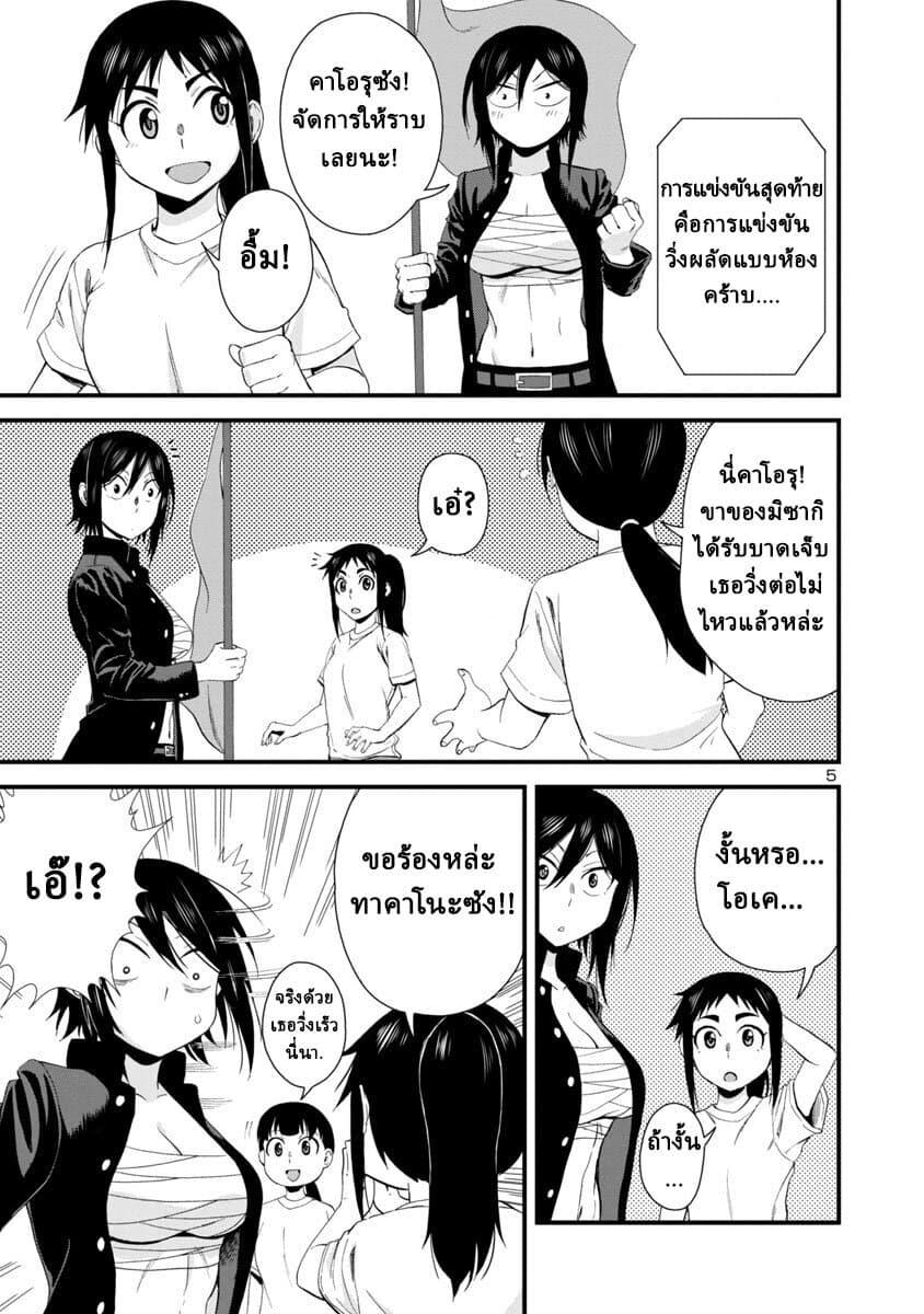 Manga-lc-com อ่านมังงะ อ่านการ์ตูน ออนไลน์ ฟรี Hitomi-chan Is Shy With Strangers ตอนที่ 1 2 3 4 5 6 7 8 9 10 11 12 13 14 ฟรี ไม่มีโฆษณา Manga-lc - อ่าน มังงะ อ่าน การ์ตูน ออนไลน์ อ่านมังงะ ฟรี