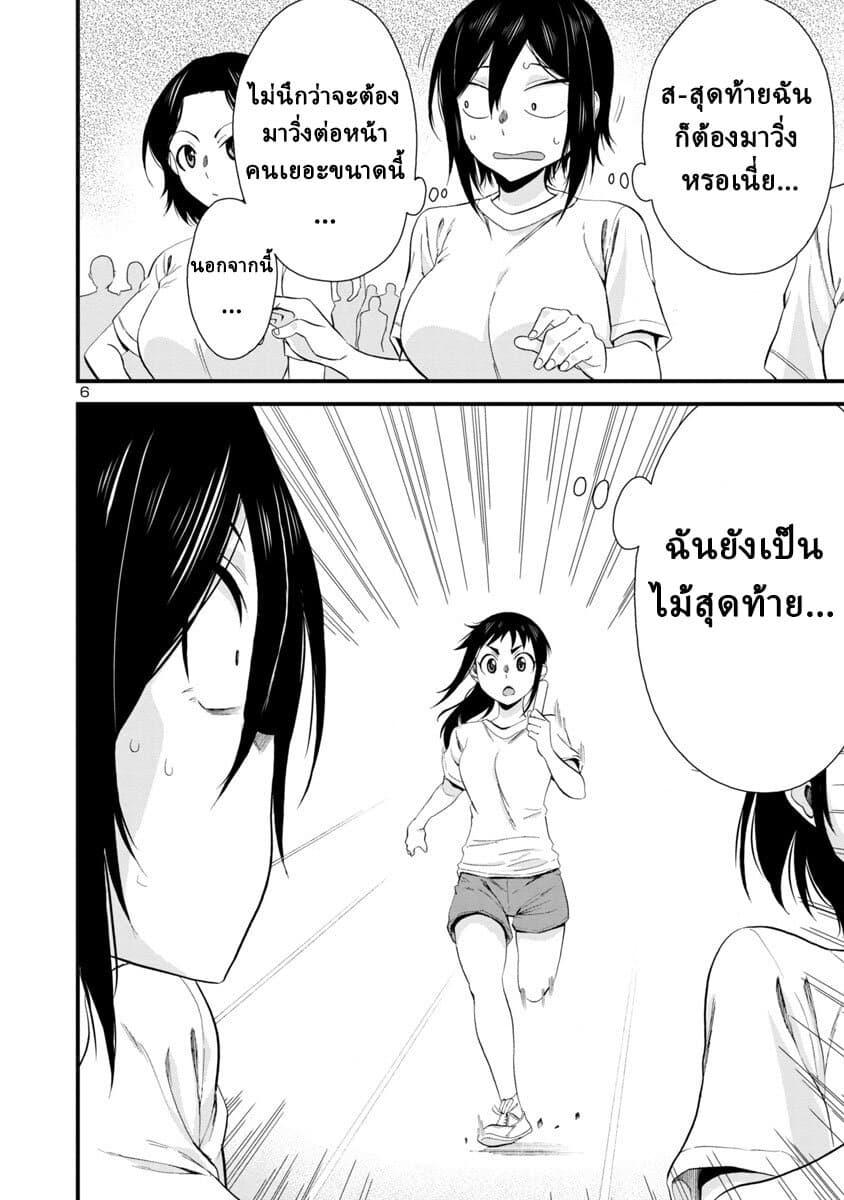 Manga-lc-com อ่านมังงะ อ่านการ์ตูน ออนไลน์ ฟรี Hitomi-chan Is Shy With Strangers ตอนที่ 1 2 3 4 5 6 7 8 9 10 11 12 13 14 ฟรี ไม่มีโฆษณา Manga-lc - อ่าน มังงะ อ่าน การ์ตูน ออนไลน์ อ่านมังงะ ฟรี