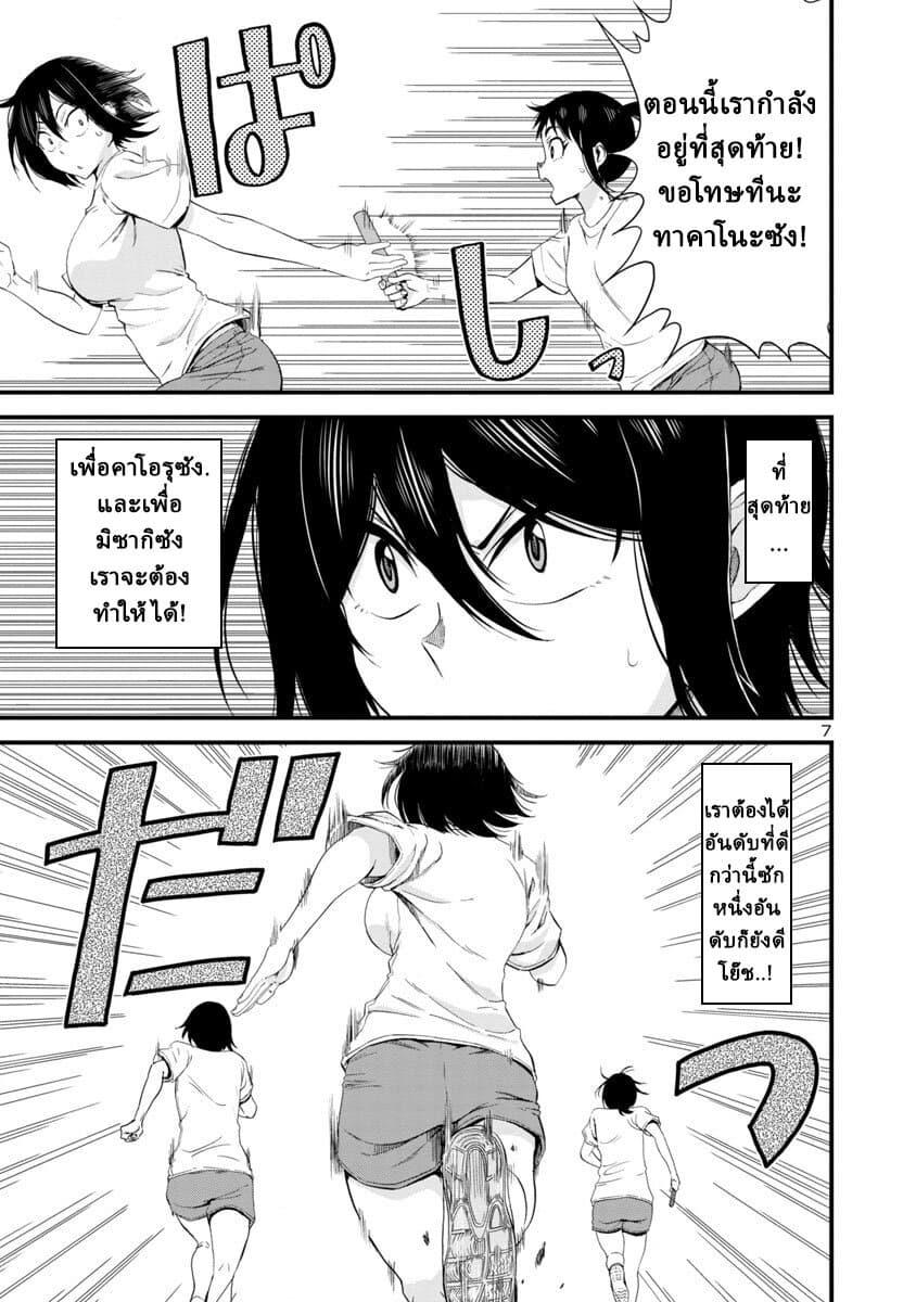 Manga-lc-com อ่านมังงะ อ่านการ์ตูน ออนไลน์ ฟรี Hitomi-chan Is Shy With Strangers ตอนที่ 1 2 3 4 5 6 7 8 9 10 11 12 13 14 ฟรี ไม่มีโฆษณา Manga-lc - อ่าน มังงะ อ่าน การ์ตูน ออนไลน์ อ่านมังงะ ฟรี