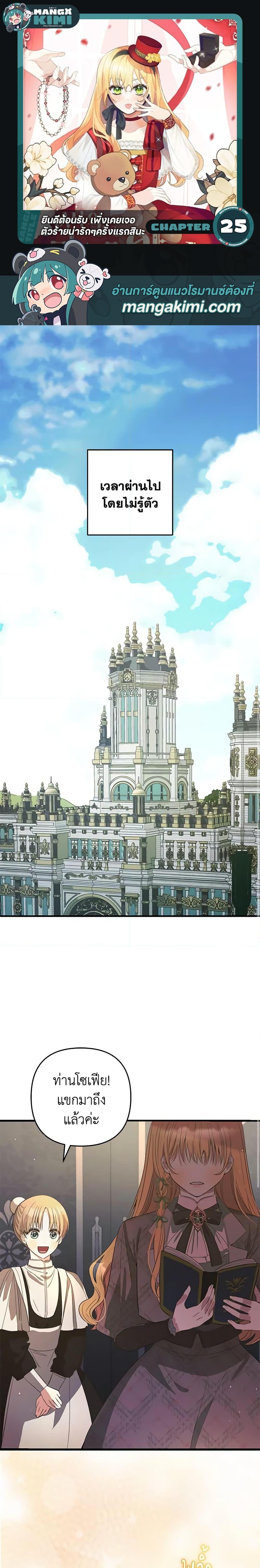 Manga-lc-com อ่านมังงะ อ่านการ์ตูน ออนไลน์ ฟรี Welcome, It’s Your First Time Seeing a Cute Villainess, Isn’t It ตอนที่ 1 2 3 4 5 6 7 8 9 10 11 12 13 14 ฟรี ไม่มีโฆษณา Manga-lc - อ่าน มังงะ อ่าน การ์ตูน ออนไลน์ อ่านมังงะ ฟรี