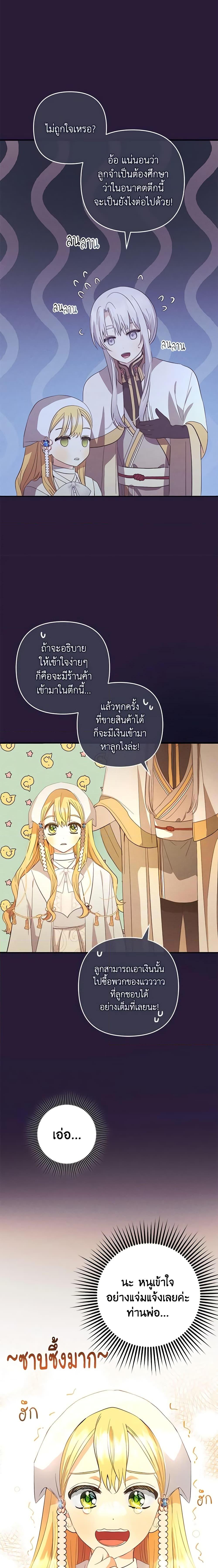 Manga-lc-com อ่านมังงะ อ่านการ์ตูน ออนไลน์ ฟรี Welcome, It’s Your First Time Seeing a Cute Villainess, Isn’t It ตอนที่ 1 2 3 4 5 6 7 8 9 10 11 12 13 14 ฟรี ไม่มีโฆษณา Manga-lc - อ่าน มังงะ อ่าน การ์ตูน ออนไลน์ อ่านมังงะ ฟรี