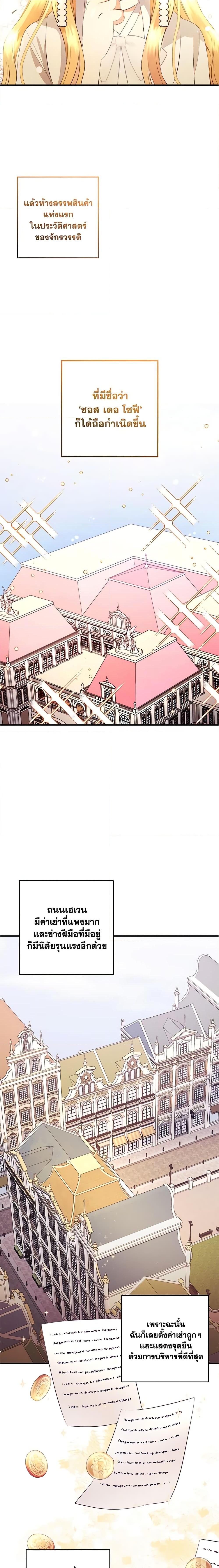 Manga-lc-com อ่านมังงะ อ่านการ์ตูน ออนไลน์ ฟรี Welcome, It’s Your First Time Seeing a Cute Villainess, Isn’t It ตอนที่ 1 2 3 4 5 6 7 8 9 10 11 12 13 14 ฟรี ไม่มีโฆษณา Manga-lc - อ่าน มังงะ อ่าน การ์ตูน ออนไลน์ อ่านมังงะ ฟรี