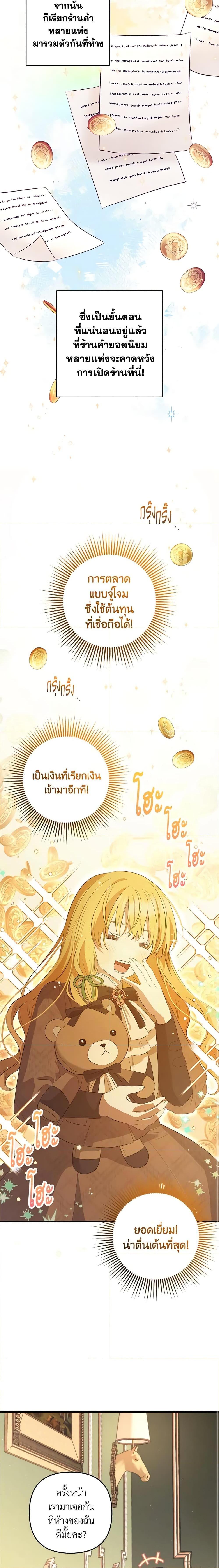 Manga-lc-com อ่านมังงะ อ่านการ์ตูน ออนไลน์ ฟรี Welcome, It’s Your First Time Seeing a Cute Villainess, Isn’t It ตอนที่ 1 2 3 4 5 6 7 8 9 10 11 12 13 14 ฟรี ไม่มีโฆษณา Manga-lc - อ่าน มังงะ อ่าน การ์ตูน ออนไลน์ อ่านมังงะ ฟรี