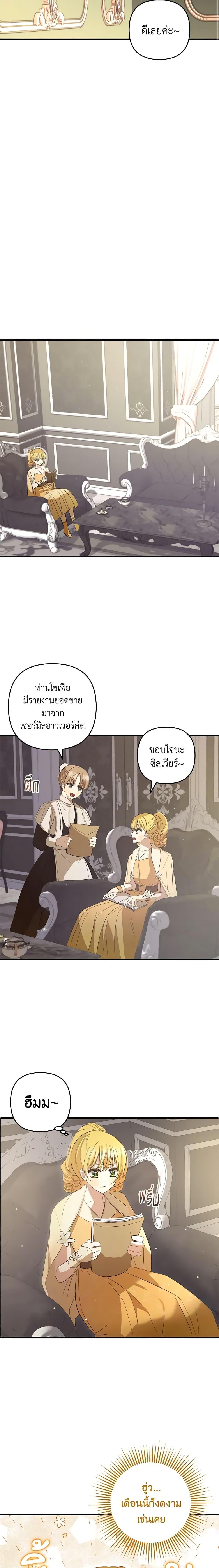 Manga-lc-com อ่านมังงะ อ่านการ์ตูน ออนไลน์ ฟรี Welcome, It’s Your First Time Seeing a Cute Villainess, Isn’t It ตอนที่ 1 2 3 4 5 6 7 8 9 10 11 12 13 14 ฟรี ไม่มีโฆษณา Manga-lc - อ่าน มังงะ อ่าน การ์ตูน ออนไลน์ อ่านมังงะ ฟรี