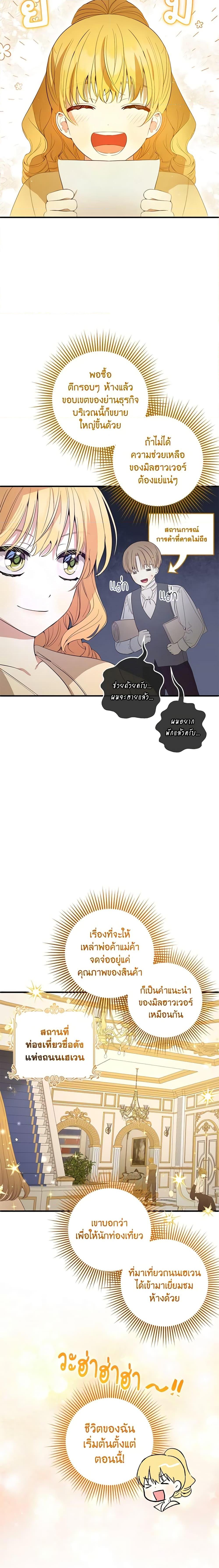 Manga-lc-com อ่านมังงะ อ่านการ์ตูน ออนไลน์ ฟรี Welcome, It’s Your First Time Seeing a Cute Villainess, Isn’t It ตอนที่ 1 2 3 4 5 6 7 8 9 10 11 12 13 14 ฟรี ไม่มีโฆษณา Manga-lc - อ่าน มังงะ อ่าน การ์ตูน ออนไลน์ อ่านมังงะ ฟรี