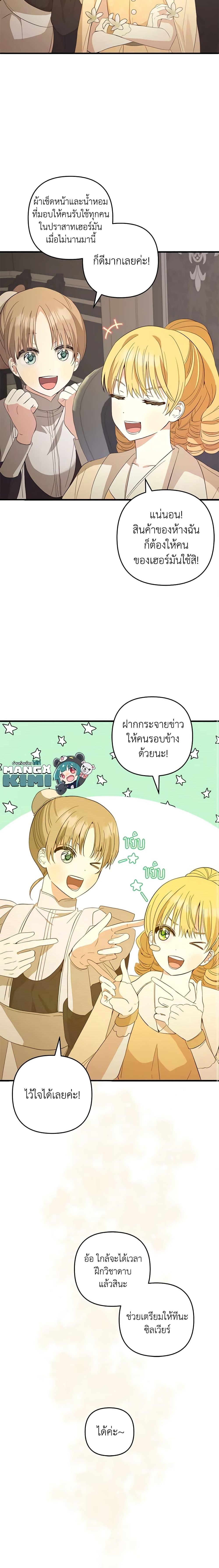 Manga-lc-com อ่านมังงะ อ่านการ์ตูน ออนไลน์ ฟรี Welcome, It’s Your First Time Seeing a Cute Villainess, Isn’t It ตอนที่ 1 2 3 4 5 6 7 8 9 10 11 12 13 14 ฟรี ไม่มีโฆษณา Manga-lc - อ่าน มังงะ อ่าน การ์ตูน ออนไลน์ อ่านมังงะ ฟรี