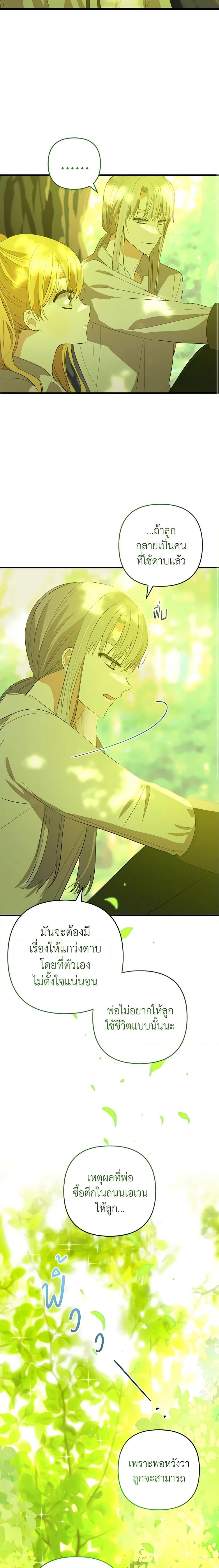 Manga-lc-com อ่านมังงะ อ่านการ์ตูน ออนไลน์ ฟรี Welcome, It’s Your First Time Seeing a Cute Villainess, Isn’t It ตอนที่ 1 2 3 4 5 6 7 8 9 10 11 12 13 14 ฟรี ไม่มีโฆษณา Manga-lc - อ่าน มังงะ อ่าน การ์ตูน ออนไลน์ อ่านมังงะ ฟรี