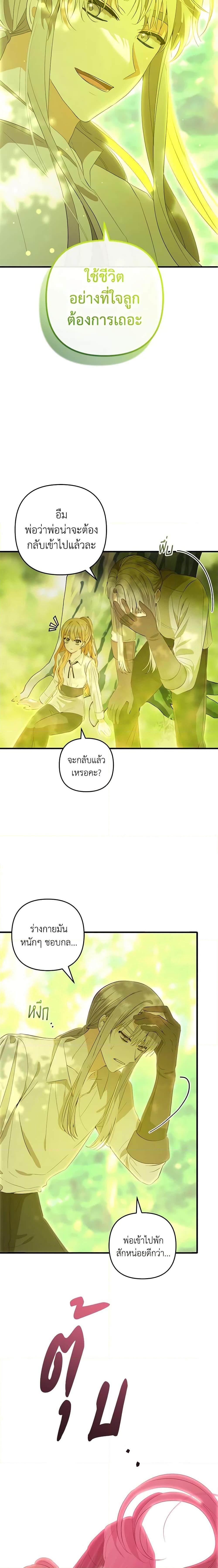 Manga-lc-com อ่านมังงะ อ่านการ์ตูน ออนไลน์ ฟรี Welcome, It’s Your First Time Seeing a Cute Villainess, Isn’t It ตอนที่ 1 2 3 4 5 6 7 8 9 10 11 12 13 14 ฟรี ไม่มีโฆษณา Manga-lc - อ่าน มังงะ อ่าน การ์ตูน ออนไลน์ อ่านมังงะ ฟรี