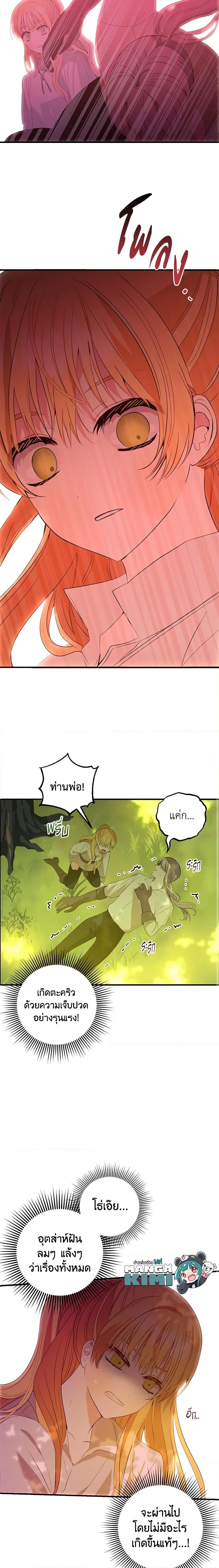 Manga-lc-com อ่านมังงะ อ่านการ์ตูน ออนไลน์ ฟรี Welcome, It’s Your First Time Seeing a Cute Villainess, Isn’t It ตอนที่ 1 2 3 4 5 6 7 8 9 10 11 12 13 14 ฟรี ไม่มีโฆษณา Manga-lc - อ่าน มังงะ อ่าน การ์ตูน ออนไลน์ อ่านมังงะ ฟรี
