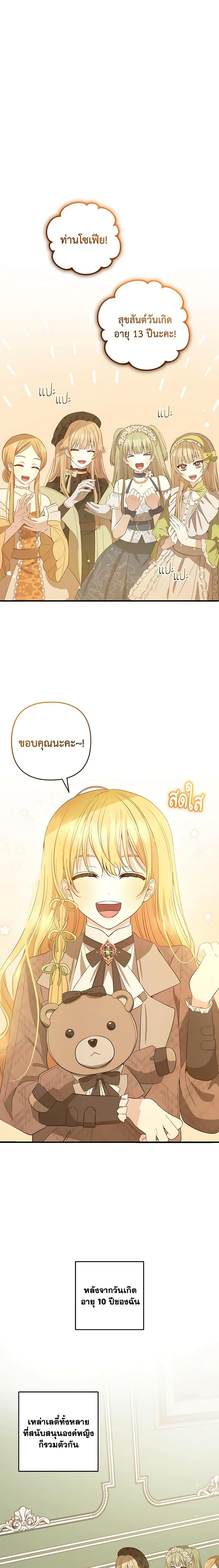 Manga-lc-com อ่านมังงะ อ่านการ์ตูน ออนไลน์ ฟรี Welcome, It’s Your First Time Seeing a Cute Villainess, Isn’t It ตอนที่ 1 2 3 4 5 6 7 8 9 10 11 12 13 14 ฟรี ไม่มีโฆษณา Manga-lc - อ่าน มังงะ อ่าน การ์ตูน ออนไลน์ อ่านมังงะ ฟรี
