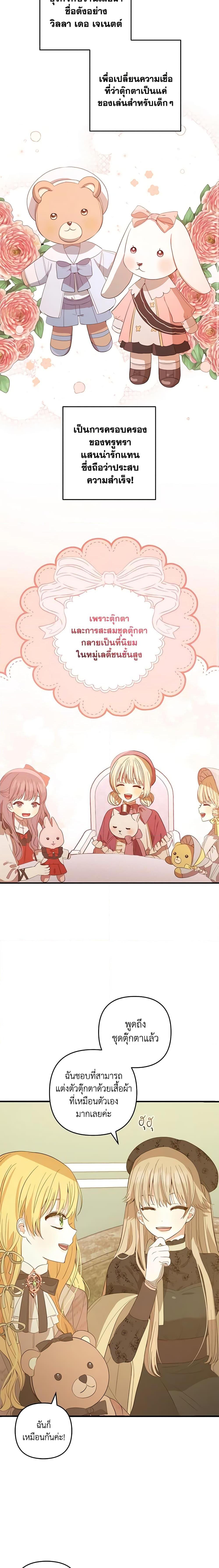 Manga-lc-com อ่านมังงะ อ่านการ์ตูน ออนไลน์ ฟรี Welcome, It’s Your First Time Seeing a Cute Villainess, Isn’t It ตอนที่ 1 2 3 4 5 6 7 8 9 10 11 12 13 14 ฟรี ไม่มีโฆษณา Manga-lc - อ่าน มังงะ อ่าน การ์ตูน ออนไลน์ อ่านมังงะ ฟรี