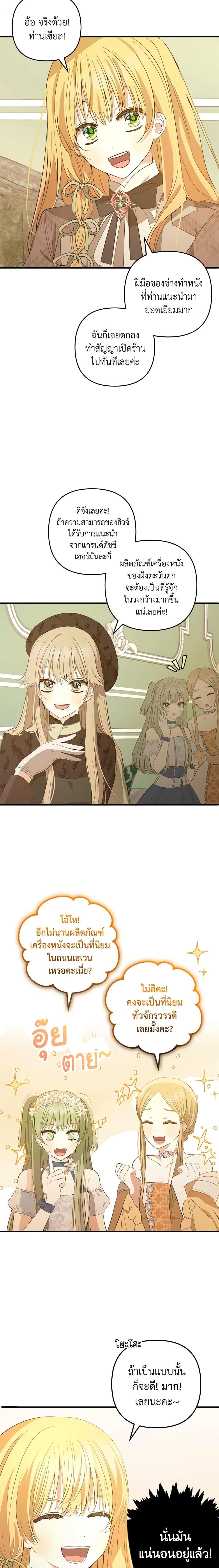 Manga-lc-com อ่านมังงะ อ่านการ์ตูน ออนไลน์ ฟรี Welcome, It’s Your First Time Seeing a Cute Villainess, Isn’t It ตอนที่ 1 2 3 4 5 6 7 8 9 10 11 12 13 14 ฟรี ไม่มีโฆษณา Manga-lc - อ่าน มังงะ อ่าน การ์ตูน ออนไลน์ อ่านมังงะ ฟรี