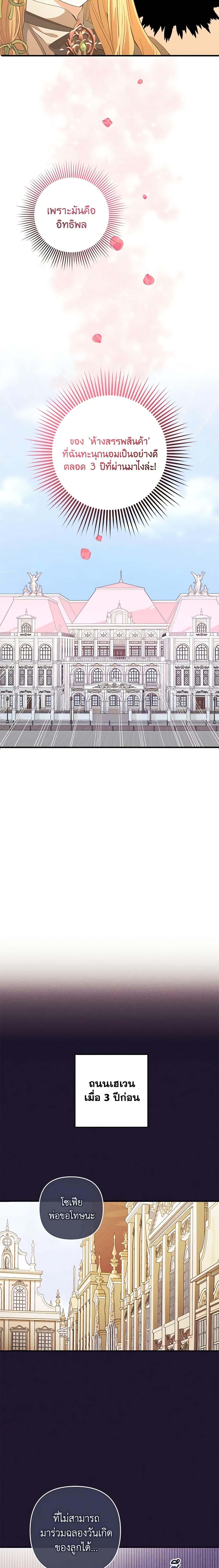 Manga-lc-com อ่านมังงะ อ่านการ์ตูน ออนไลน์ ฟรี Welcome, It’s Your First Time Seeing a Cute Villainess, Isn’t It ตอนที่ 1 2 3 4 5 6 7 8 9 10 11 12 13 14 ฟรี ไม่มีโฆษณา Manga-lc - อ่าน มังงะ อ่าน การ์ตูน ออนไลน์ อ่านมังงะ ฟรี