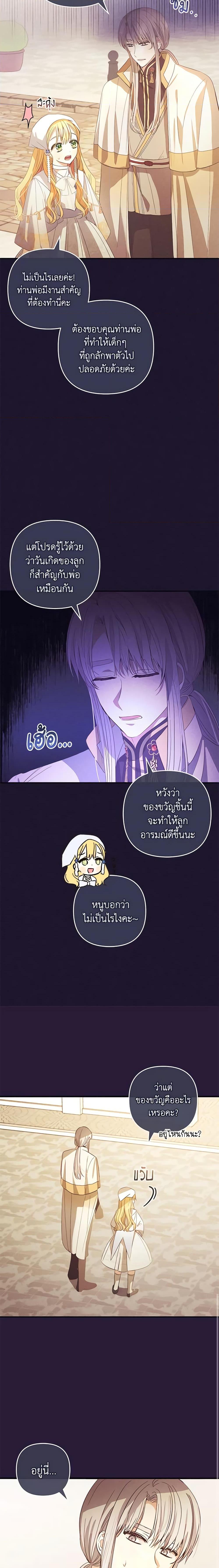 Manga-lc-com อ่านมังงะ อ่านการ์ตูน ออนไลน์ ฟรี Welcome, It’s Your First Time Seeing a Cute Villainess, Isn’t It ตอนที่ 1 2 3 4 5 6 7 8 9 10 11 12 13 14 ฟรี ไม่มีโฆษณา Manga-lc - อ่าน มังงะ อ่าน การ์ตูน ออนไลน์ อ่านมังงะ ฟรี