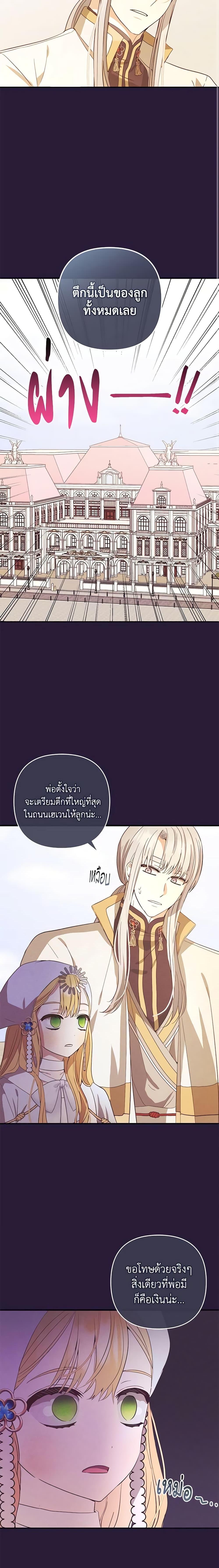 Manga-lc-com อ่านมังงะ อ่านการ์ตูน ออนไลน์ ฟรี Welcome, It’s Your First Time Seeing a Cute Villainess, Isn’t It ตอนที่ 1 2 3 4 5 6 7 8 9 10 11 12 13 14 ฟรี ไม่มีโฆษณา Manga-lc - อ่าน มังงะ อ่าน การ์ตูน ออนไลน์ อ่านมังงะ ฟรี