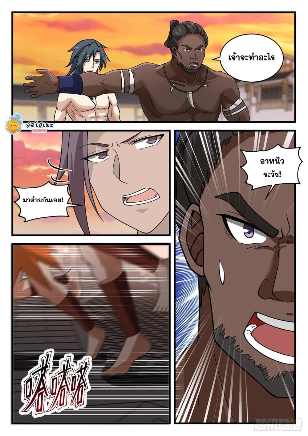 Manga-lc-com อ่านมังงะ อ่านการ์ตูน ออนไลน์ ฟรี Martial Peak ตอนที่ 1 2 3 4 5 6 7 8 9 10 11 12 13 14 ฟรี ไม่มีโฆษณา Manga-lc - อ่าน มังงะ อ่าน การ์ตูน ออนไลน์ อ่านมังงะ ฟรี