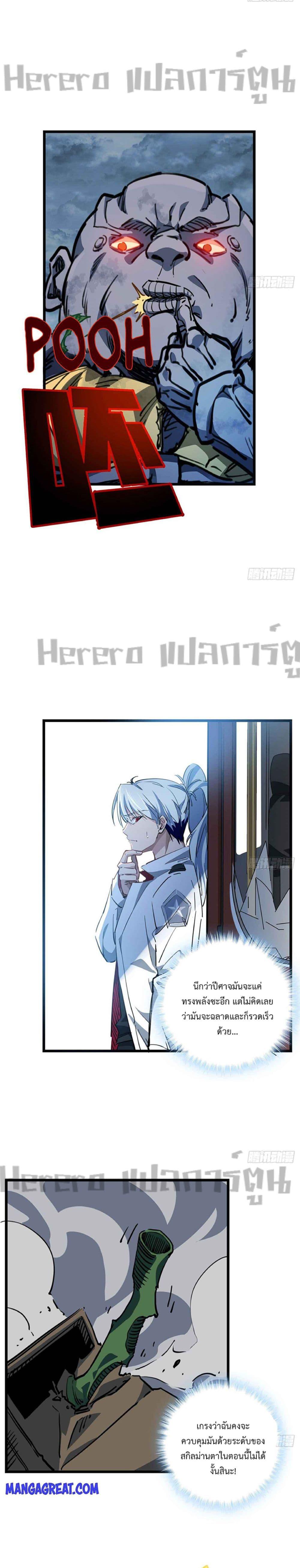 Manga-lc-com อ่านมังงะ อ่านการ์ตูน ออนไลน์ ฟรี Unlock 99 Heroines in End Times ตอนที่ 1 2 3 4 5 6 7 8 9 10 11 12 13 14 ฟรี ไม่มีโฆษณา Manga-lc - อ่าน มังงะ อ่าน การ์ตูน ออนไลน์ อ่านมังงะ ฟรี